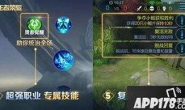 王者荣耀最新爆料大全视频